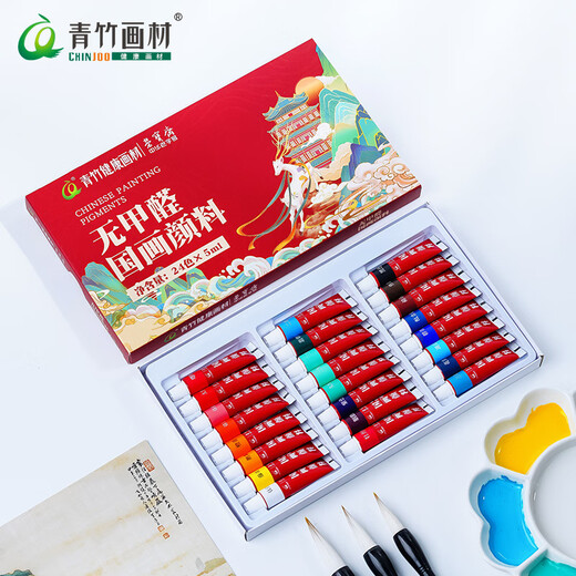 Qingzhu painting materials (CHINJOO) Chinese painting pigment set ink painting formaldehyde-free safe material for adult beginners professional art painting Qingzhu & Rongbaozhai joint model (12ml*12 colors)