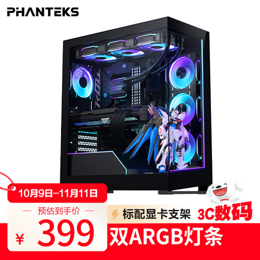 PHANTEKS Storm Chaser NV5S schwarzes, säulenfreies Zimmer-ATX-Desktop-Computergehäuse mit Meerblick (360 Wasserkühlungspositionen/ARGB-Doppellichtleisten/treiberlose Lichtsteuerung/Typ-C/5090-Grafikkarte)