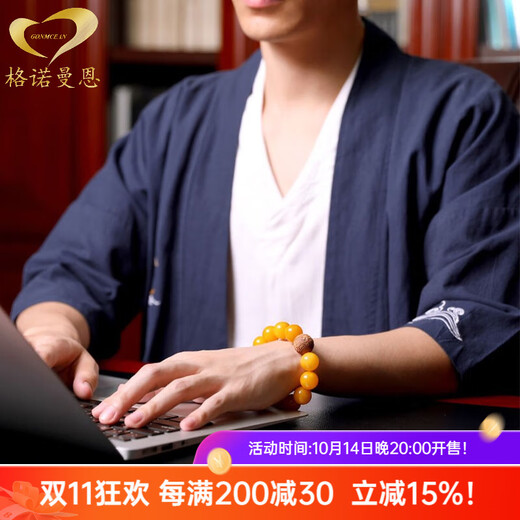 GONMCEAN Chicken Fat Yellow Beeswax Bracelet Men's Laoshan Tan Twelve Zodiac Buddha Ball Bead Amulet Bracelet Mahasthamaprapta Bodhisattva (Horse) 16mm