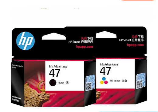 Gu Zhi applies 47 black ink cartridge color 4826 DJ4825 4828 4829 4925 4877 4926 49 47 black color set ink cartridge 1300 pages 700 pages