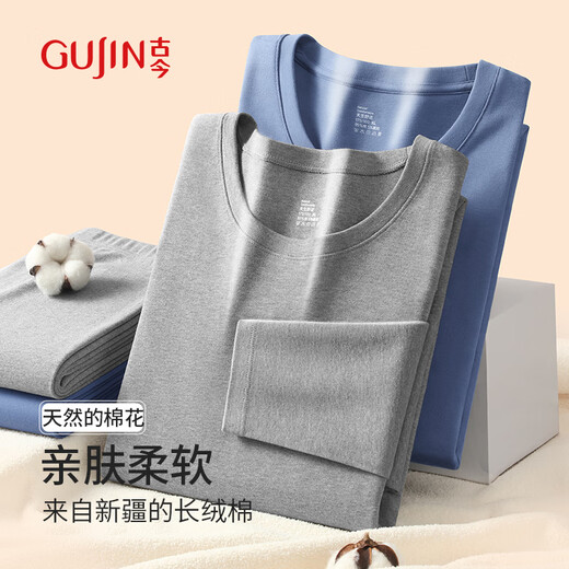 Ancient and modern (GUJIN) autumn clothes and long trousers for men, pure cotton sweaters, sweaters and underwear, thin section 10A antibacterial thermal underwear set for winter