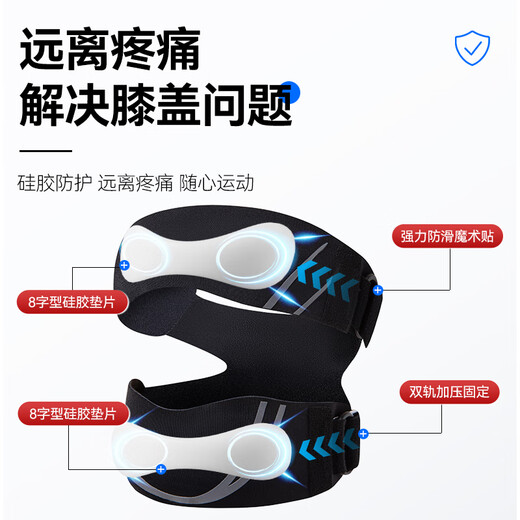 李宁髌骨带护膝【两只装】夏季运动跑步登山跳绳羽毛球半月板膝盖护具