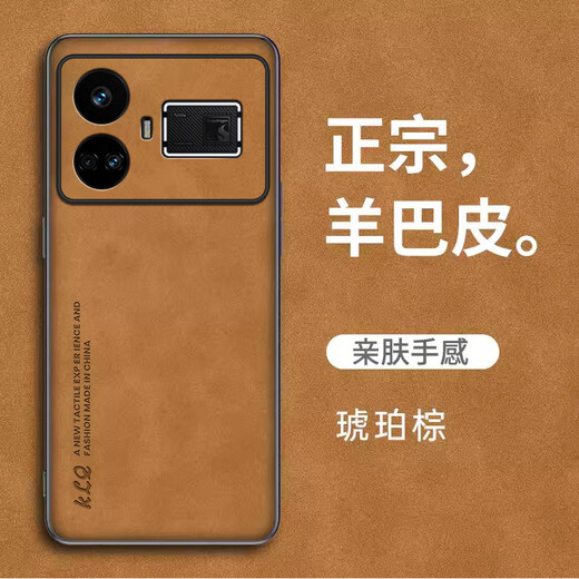 Peno Realme Gt5 Мобильный телефон корпус RMX3888 Защитный корпус высококлассный кожаный интернет-кожаный интернет-знаменитость Light Luxury Simple Matte Matte Anti-Fingerprint Anti-Fall Hard Case [王宝宝宝宝] Графит черный риатр gt5