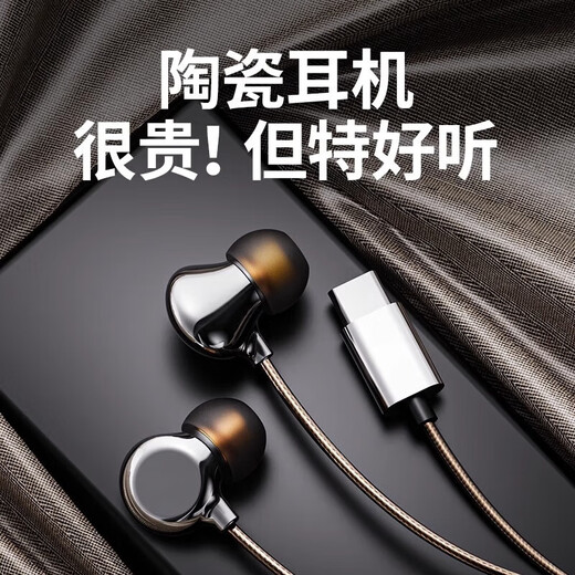 Viken Sony General [2025 new model 丨High-end ceramic black] Noise-reducing wired headphones in-ear karaoke high-quality mobile phone music sleep running suitable for Xiaomi Apple Type-C interface digital decoding Comfortable wear 丨Wireless control with microphone丨Ultra-clear call