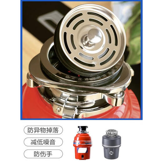 InsinkEasy garbage disposer accessories kitchen sink garbage disposer accessories filter basket water blocking food powder 112mm garbage disposer universal filter