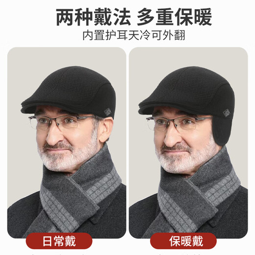 Red dragonfly old man hat men's winter warm forward hat grandpa dad middle-aged and elderly windproof peaked cap old man hat