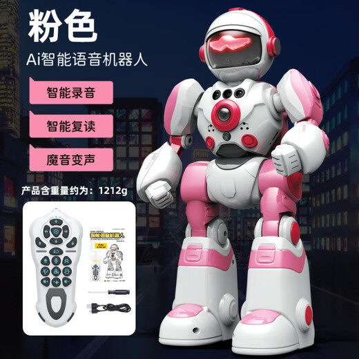 儿童智能AI遥控机器人·语音对话唱歌跳舞早教玩具男孩女孩礼物 兰丨元宇宙战士-机器人
