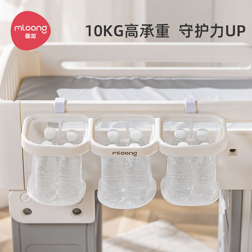 
Kezhitu customized baby cot hanging storage hanging basket bedside storage bag diaper table storage box baby diapers hanging bag hanging basket - white