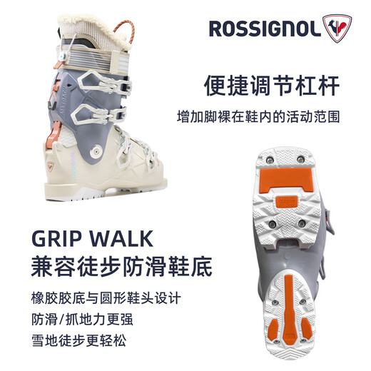 ROSSIGNOL25 new Jinji double-board ski boots for women, entry-level entry-level Asian version, lightweight, comfortable and warm ski boots ALLTRACK 70 W (25 new all-region snowshoes) 37/38 Sports shoe size