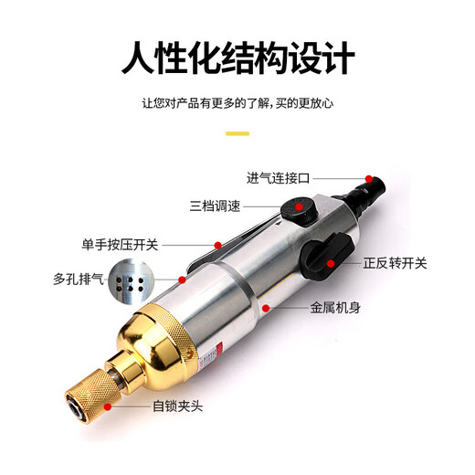 5-pneumatic screwdriver pneumatic screwdriver pneumatic drill tool pneumatic screwdriver pneumatic screwdriver industrial grade standard 5H pneumatic screwdriver 3 one-word bits