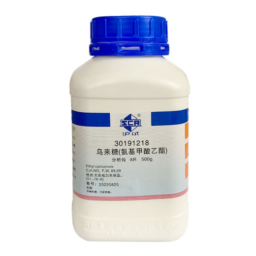 Sinopharm Uleitose AR аналитический чистый Шанхайский тест уретановый эфир реагент уретановый лабораторный препарат уретан бренд Sinopharm AR аналитический чистый 500 г