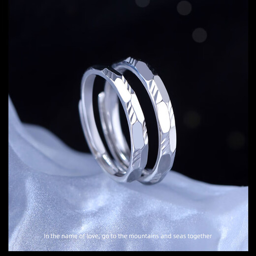 MZMZ Platinum Couple Ring pt950 Platinum Pair of Rings New Plain Knot Engagement Valentine's Day Birthday Gift for Girlfriend Exquisite Model - Travel to the Mountains and Sea Pair of Rings (Customized)