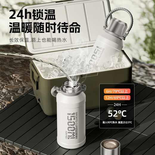 恩尔美（nRMEi）保温杯大容量男茶水分离316不锈钢2000ml学生户外运动水杯保温壶 【抗菌316+内置茶仓】白色2000ml 下单赠独立背带+提绳+全钢杯盖