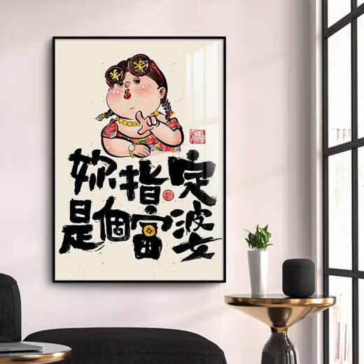 Hanxuan (hanxuan) Dieu de la richesse est vous mahjong hall créatif décoration peinture échecs et cartes chambre art amusant suspendu ornements de bureau mural jd13886 30 * 40