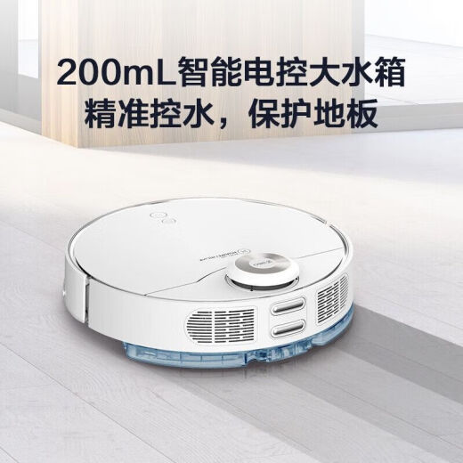 360扫地机器人 X90扫拖一体 激光导航 双壁障模式 智能拖地擦地机 白色