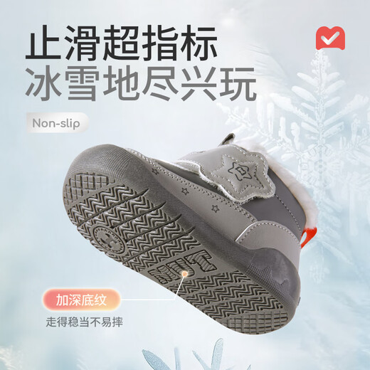 Shepherd boy infant cotton shoes 2025 winter new baby girl soft-soled snow boots plus velvet warm boy toddler shoes Niuruka 20 shoe inner length 14.5cm/suitable for feet 13.7cm