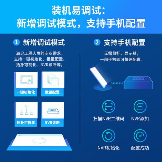 普联（TP-LINK）H.265 高清监控网络远程硬盘录像机摄像头NVR 四路 单盘位 800万接入 不带硬盘NVR6104C-L