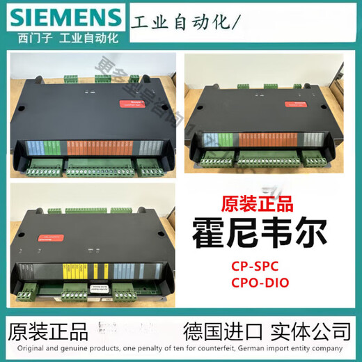 Shantou Lincun CPSPC controller imported CP-SPC