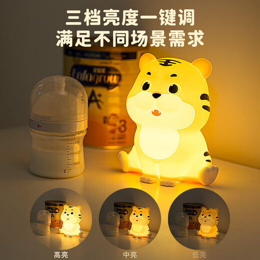 Sterne und Monde, zwölf Sternzeichen, Jungen und Mädchen, Neujahrs- und Neujahrsgeburtstagsgeschenke für Freundinnen und beste Freunde, praktische High-End-Ornamente für Kinder zum Schlafen, Tiger, Tiger, Dundun + exquisite Verpackung + Geschenktüte, mit 3C-Ladekopf