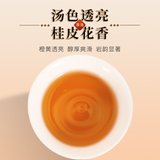 Hongyun Fresh Wuyishan Special Zhengyan Tea Cinnamon 500G Oolong Tee Vatertag High-End-Geschenkbox für Älteste