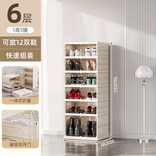Meichuanwoman without installation integrated ant shoe cabinet simple foldable household door entrance shoe rack dustproof storage shoe box 6-layer 12 shoes [high boots can be placed on the bottom]

