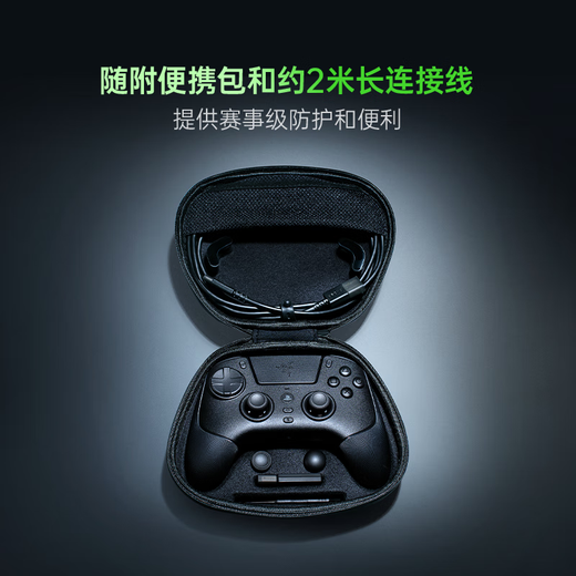 Razer V3 Professional Edition Game Controller TMR Joystick Dual-Cut Trigger 2.4G Wired Dual Mode PS5 Adapter PC Computer Adapter New Product Black