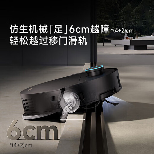 Zhuimi 50 Enhanced Edition Robot de balayage double bras mécanique imitation intelligent de balayage et de nettoyage tout-en-un machine officielle entièrement automatique