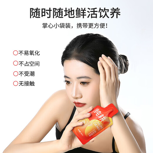 Pure Red Wolfberry Pulp Juice ningxia Zhongning Первокатровая красная волчья вода Gouqi Оригинальный сок красный черный волчья пульпа 300 мл