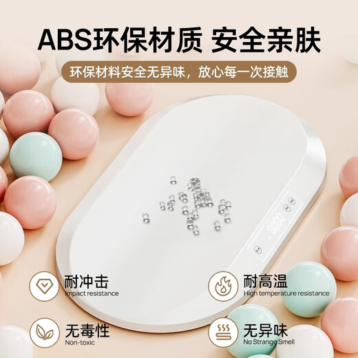 Meilen婴儿体重秤家用新生儿宝宝专用秤医院同款精准称重电子秤宠物称婴儿秤 内置卷尺-身高体重一起测-电池款