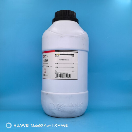 Damao (DM) graphite powder analytical grade chemical reagent AR500g delivered to multiple locations within one day