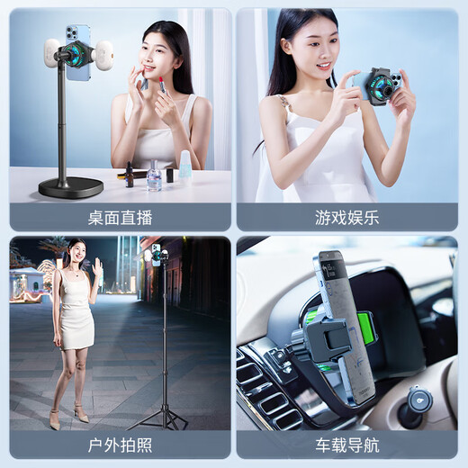 Xiaotian (JOPREE) mobile phone live broadcast radiator semiconductor fast freezing water cooling fan cooling back clip Apple Huawei Xiaomi desktop mobile phone holder universal accessories