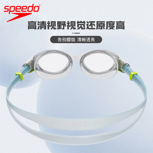 Speedo swimming goggles Biofuse2.0 cloud-sensing large frame flexible and comfortable high-definition waterproof and anti-fog swimming goggles 25 years new navy blue new lenses, wide field of view