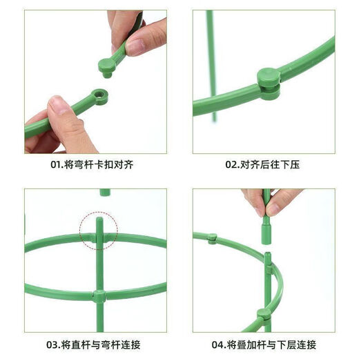 勤凯花架子室内家用支架通用型蟹爪兰花架莲花护叶架园艺盆栽支撑杆AS 【升级加粗+植物通用】 拍一发十【60根】到手十层