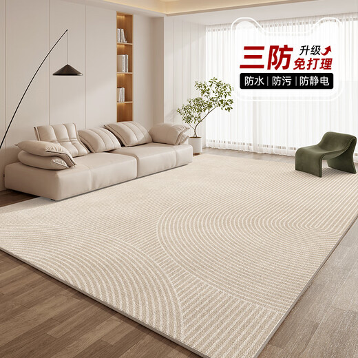 
Stanmetz Living Room Carpet Light Luxury High-end 2025 New Waterproof Free Bedroom Sofa Carpet Soundproof Large Area Fully Slides and Thick Stainless Steel-15843 140cm*200cm [suitable for small sofas for 2-3 people]