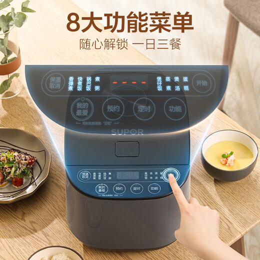 Supor (Supor) Arroz de arroz 5L3L Home inteligente Home Multi-Function Coincher de arroz Gran capacidad 4-6 personas hacen sopa y arroz. Gris 689 3l