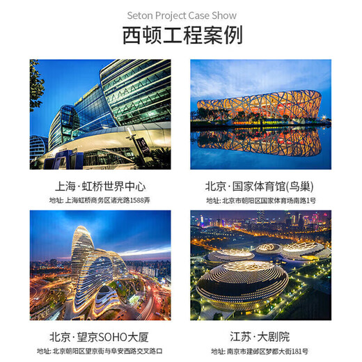 西顿照明（CDN）智能人体感应地脚灯老人楼梯壁灯LED防水小夜灯EQ11025黑色长条款