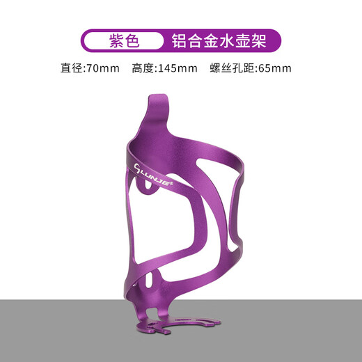 He Jiagong Bicycle Water Bottle Rack Aluminum Alloy One-piece Road Bike Ultra-Light Water Cup Rack Cycling Equipment Cycling Accessories Black