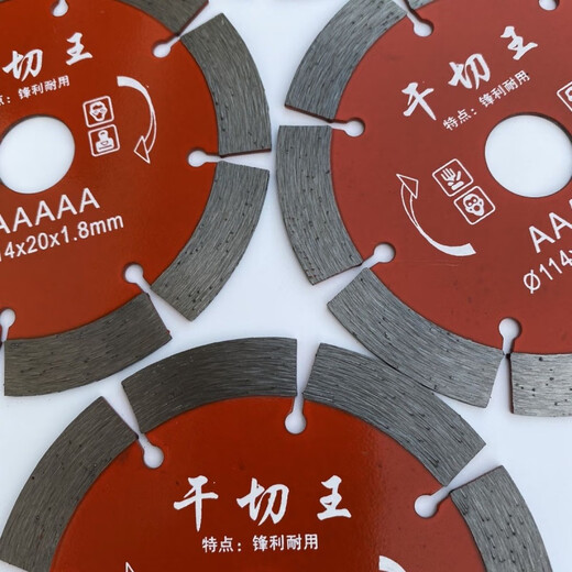 Vinoa slotting cutting blade 114 dry cutting king stone reinforced concrete floor tile marble machine blade diamond saw blade 114 dry cutting king 3 pieces