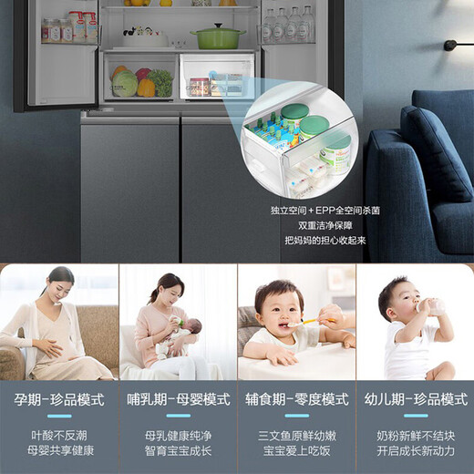 海尔冰箱655升大容量十字四开门一级变频风冷无霜 BCD-655WGHTD9DG9U1 655升整机1年压缩机10年保 EPP超净系统母婴变温区干湿分储
