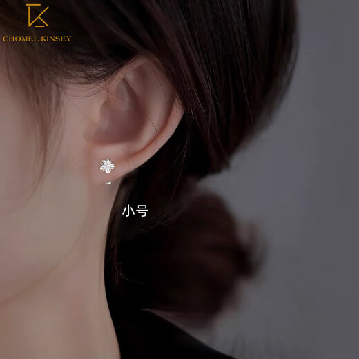 CHOMEL KINSEY Gardenia earrings for women s999 sterling silver new niche design earrings for ear piercing silver earrings for girlfriend Gardenia earrings - small size