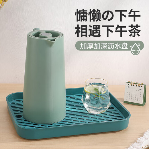 Large double-layer tea tray household rectangular drain tray water cup cup holder living room coffee table fruit tray plastic not broken beige double layer drainable