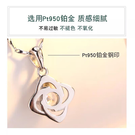 Platinum pendant single pendant 950 platinum necklace women's pendant without chain Love four-leaf clover single pendant