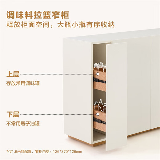 Quanyou Home Modern Simple Dining Side Storage Cabinet Living Room Storage Cabinet Kitchen Preparation Cabinet Wall Furniture
