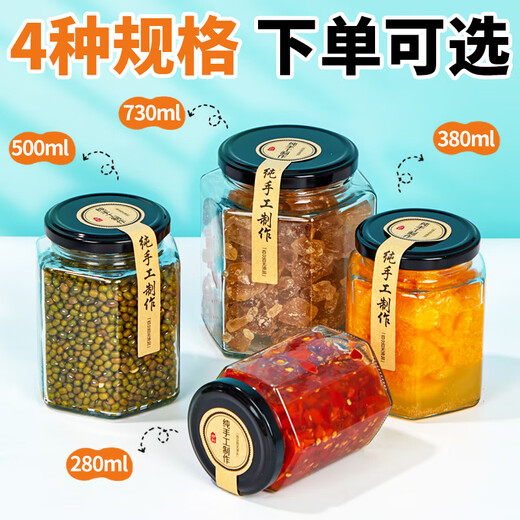 Youao glass sealed jar bird's nest refillable bottle high temperature resistant retortable food sealed jar 280ml*6 pickled Laba garlic
