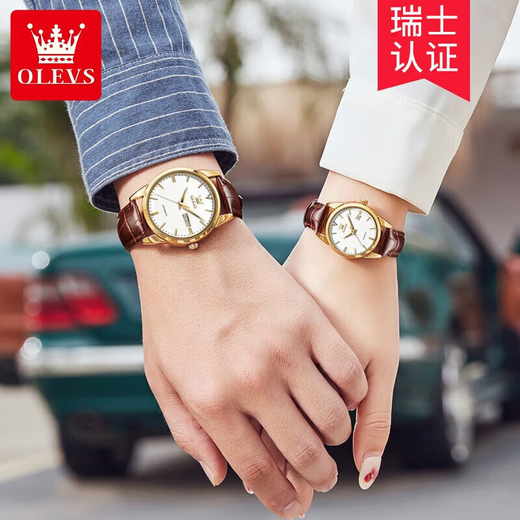 欧利时（OLEVS）瑞士认证十大品牌手表女全自动机械表简约气质女士手表送老婆礼物 【明星代言】6629情侣款-白面