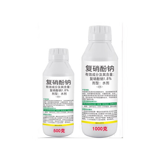 1.8% sodium nitrophenate plant growth regulator sodium nitrophenate aqueous agent to regulate growth and increase yield sodium nitrophenate sodium nitrophenate 1000g 1 bottle