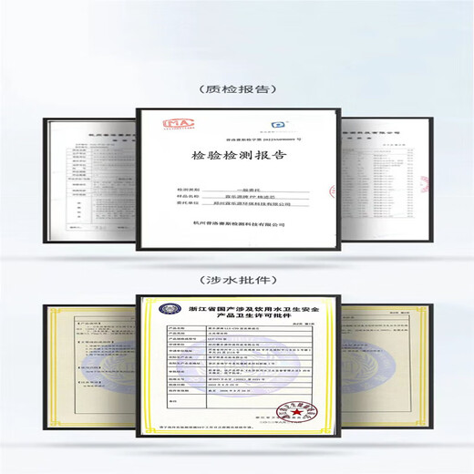 Linleyuan für Qinyuan Wasserreiniger Filterelement KRT2800/3820/3800/3890PPC Composite Filter Element RO Umgekehrte Osmose PPC -Verbundfilterelement + CTO -Kohlenstoffstab + T33