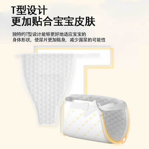 Kleiner Stoffkopf kleiner Stoffkopf Baby Dreieck Windeln T-Type-Windeln für Neugeborenen Windel Papier Spezielle Einwegwindel L. Code 42 Tabletten (14-24 Jin [Jin gleich 0,5 kg]))