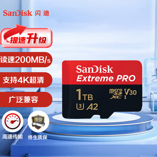 Sandisk 1TB TF (MicroSD) Tarjeta de memoria A2 4K V30 U3 C10 SUPREME SUPER VELODA Tarjeta de memoria móvil Velocidad de lectura 200mb/s Velocidad de escritura 140MB/s