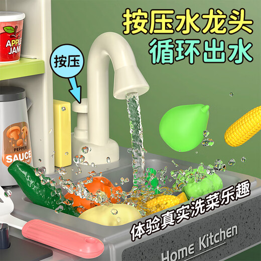 Eve Stone Special Girl Like You Kinderhaus Küche Spielzeug Set Mini Cooking Kitchen Spielzeug Geburtstagsgeschenk für kleine Mädchen 3-6 Jahre alt 80 cm Sound und leichte Spray Küche Grün